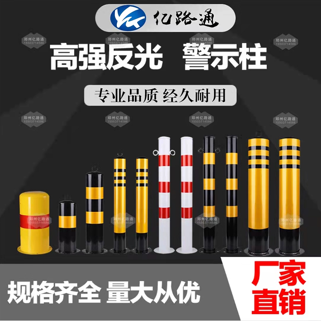 海南海南警示柱厂家直销