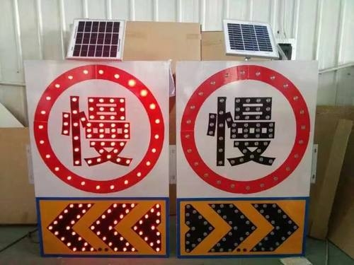 海南海南太阳能交通标牌 自发光交通路标牌厂家
